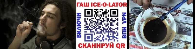 Наркошоп купить Гашиш МДМА Псилоцибиновые грибы А ПВП Меф COCAIN МАРИХУАНА Алушта