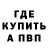 Кетамин VHQ Fettiboi Trizzie