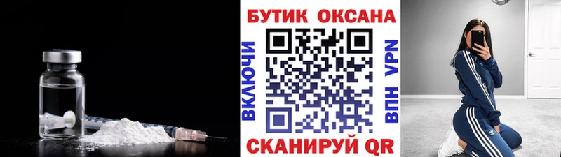 Купить где  Алушта  БУТИРАТ буратино 