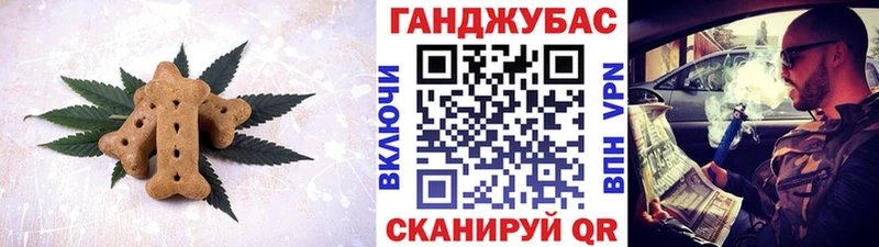 Купить  Алушта  Еда ТГК конопля 