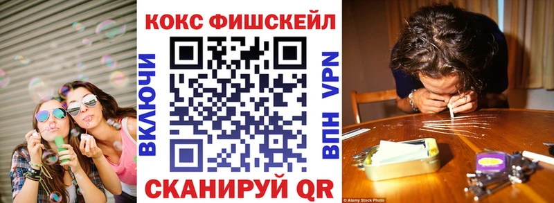 COCAIN Перу  Купить закладки  Алушта 