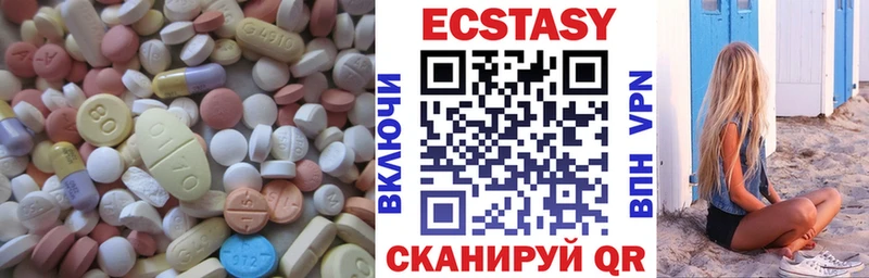 Экстази бентли  Купить  Алушта 