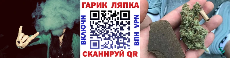 Купить закладки  Алушта  ГАШ убойный 