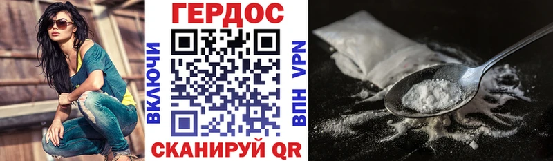 Купить  Алушта  ГЕРОИН гречка 