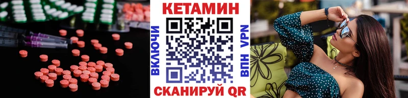 Купить закладки  Алушта  Кетамин ketamine 