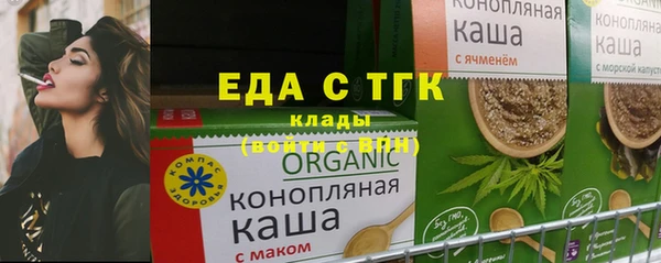 ешки Вяземский