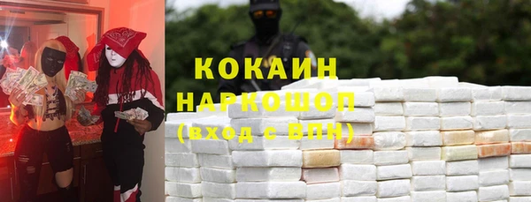 кокс Слюдянка