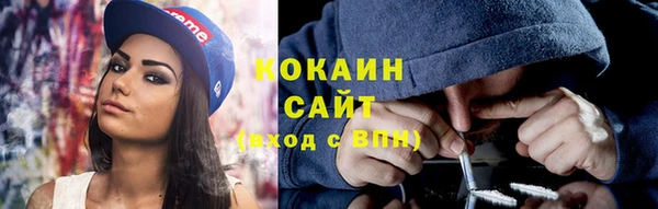 меф VHQ Вязьма