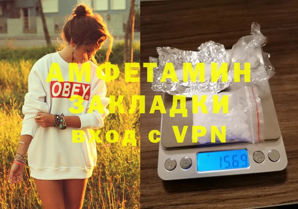 меф VHQ Вязьма