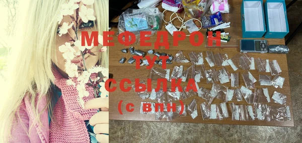 ешки Вяземский