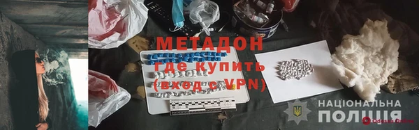 меф VHQ Вязьма