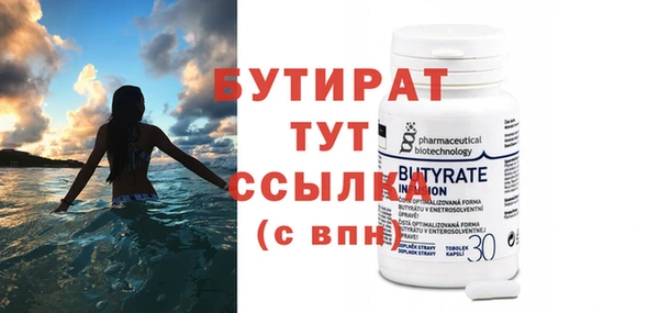 ешки Вяземский