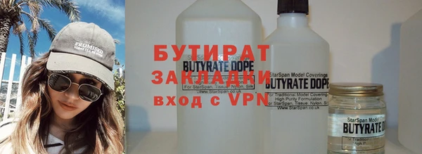 ГАЛЛЮЦИНОГЕННЫЕ ГРИБЫ Вязники