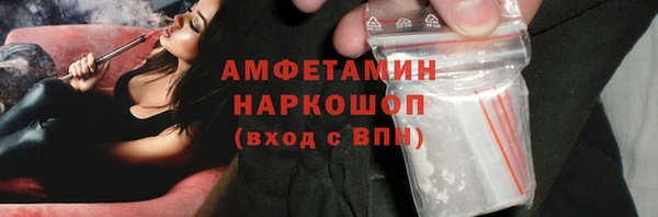 ешки Вяземский