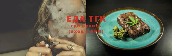 ГАЛЛЮЦИНОГЕННЫЕ ГРИБЫ Вязники