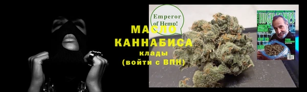 меф VHQ Вязьма