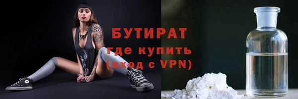 кокс Слюдянка