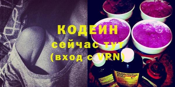 меф VHQ Вязьма