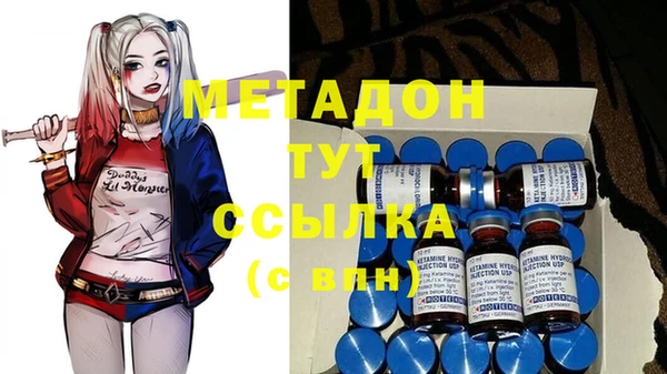 меф VHQ Вязьма