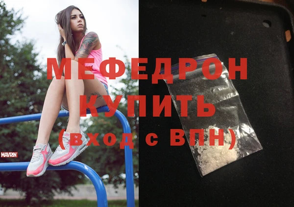 меф VHQ Вязьма