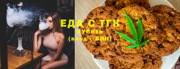 ГАЛЛЮЦИНОГЕННЫЕ ГРИБЫ Вязники