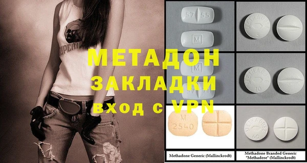 меф VHQ Вязьма