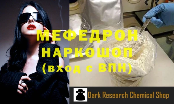 меф VHQ Вязьма