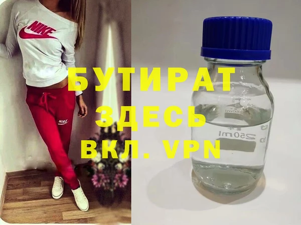 меф VHQ Вязьма
