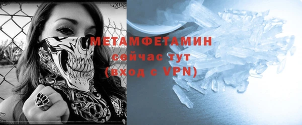 ешки Вяземский