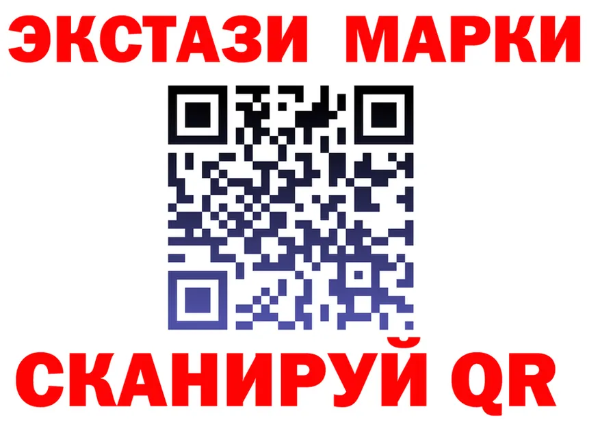 Ecstasy круглые ссылки даркнет гидра Алушта