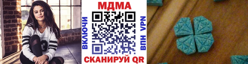 МДМА кристаллы Купить закладки Алушта