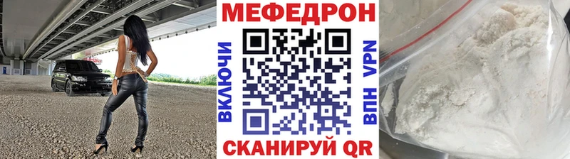 Купить  Алушта  Мефедрон mephedrone 