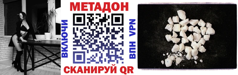 Купить  Алушта  Метадон кристалл 