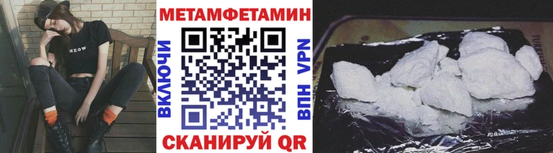 Первитин пудра  Купить где  Алушта 