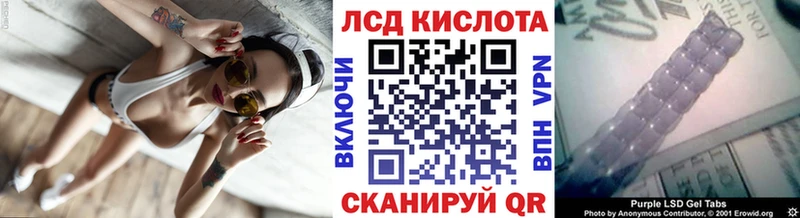 Марки 25I-NBOMe 1,5мг  Купить где  Алушта 