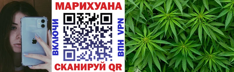 Купить где  Алушта  Бошки марихуана Ganja 